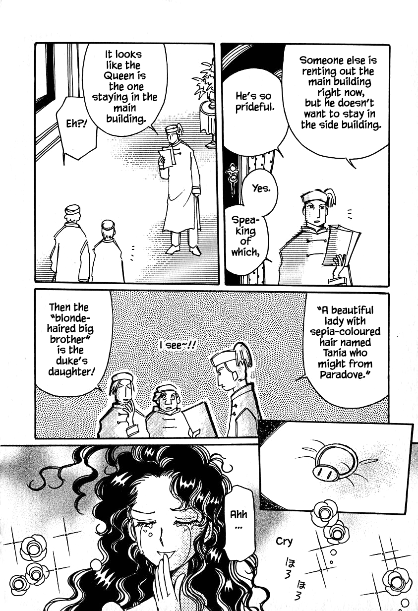 Karubania Monogatari Chapter 24 page 16 - Chapter 24: The Boy of Play Edam