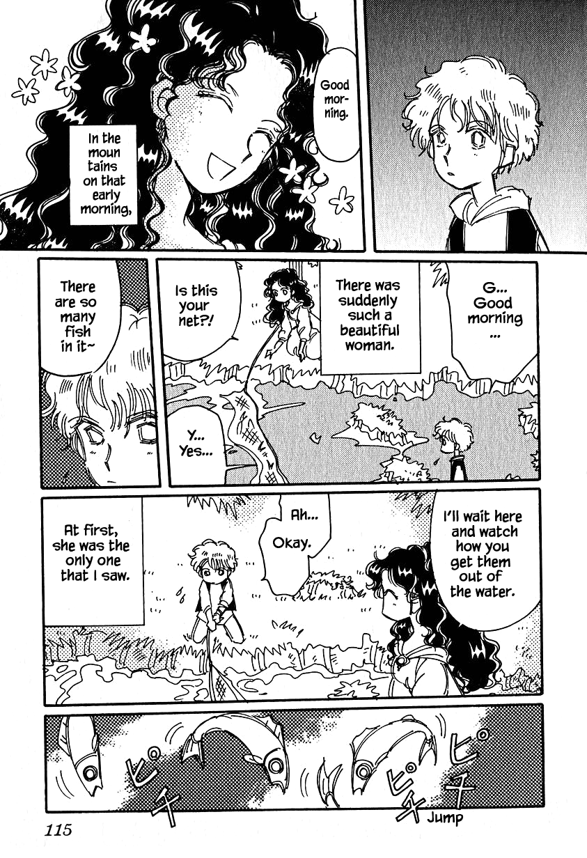 Karubania Monogatari Chapter 24 page 3 - Chapter 24: The Boy of Play Edam