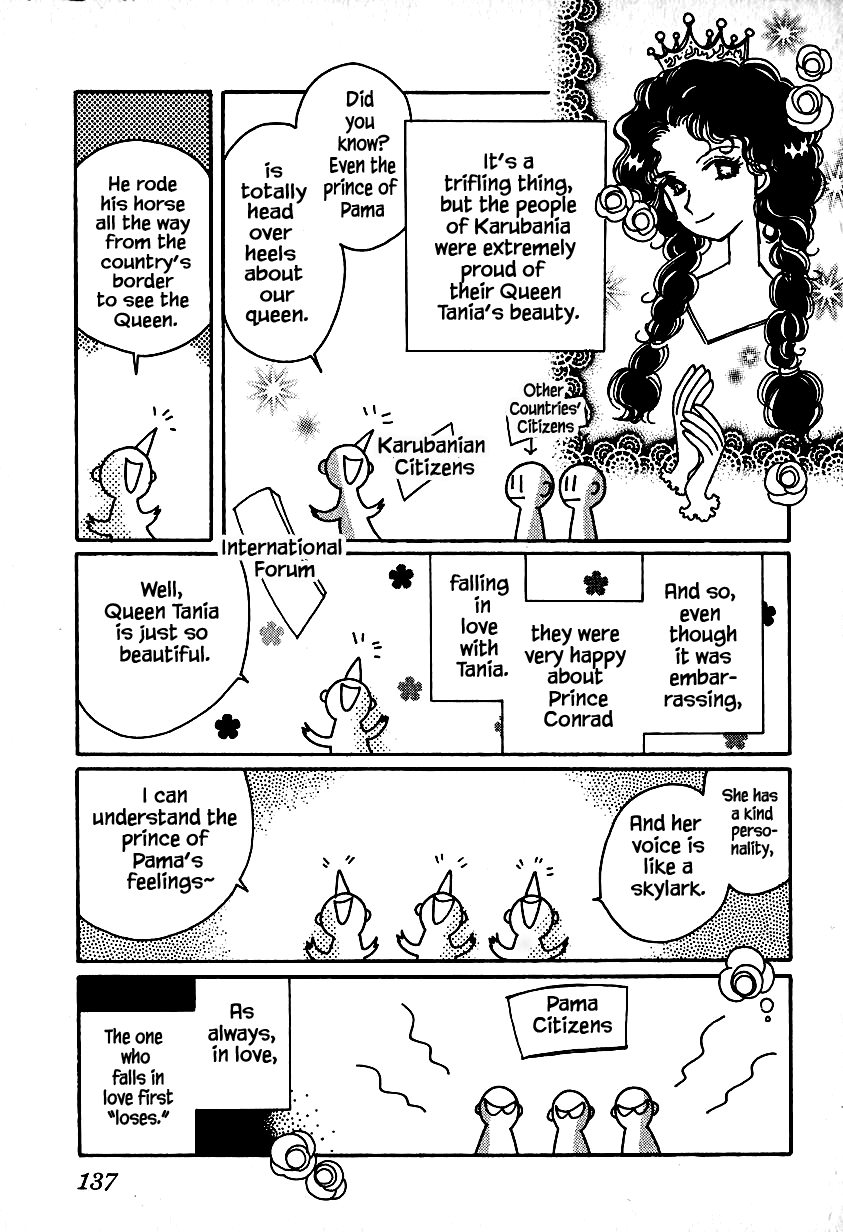 Karubania Monogatari Chapter 25.1 page 1 - Chapter 25.1