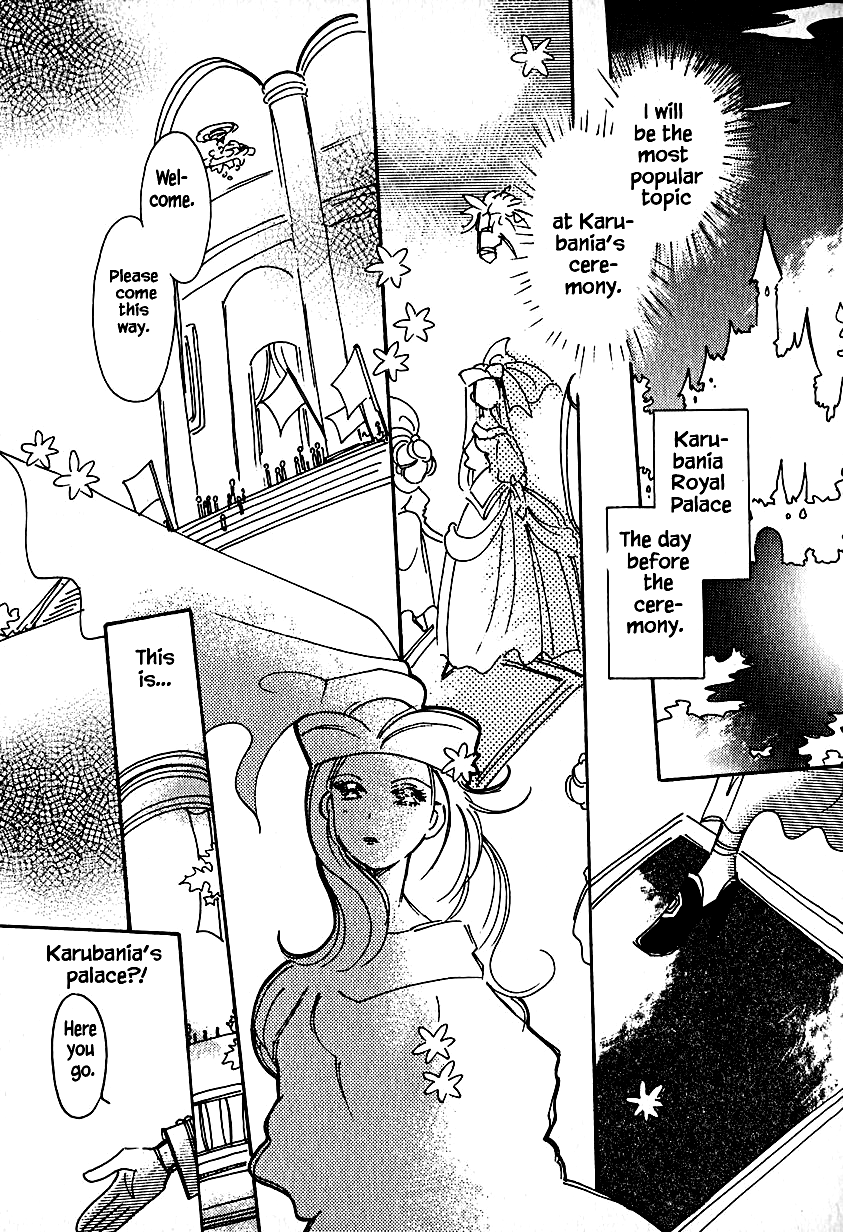 Karubania Monogatari Chapter 25.1 page 11 - Chapter 25.1