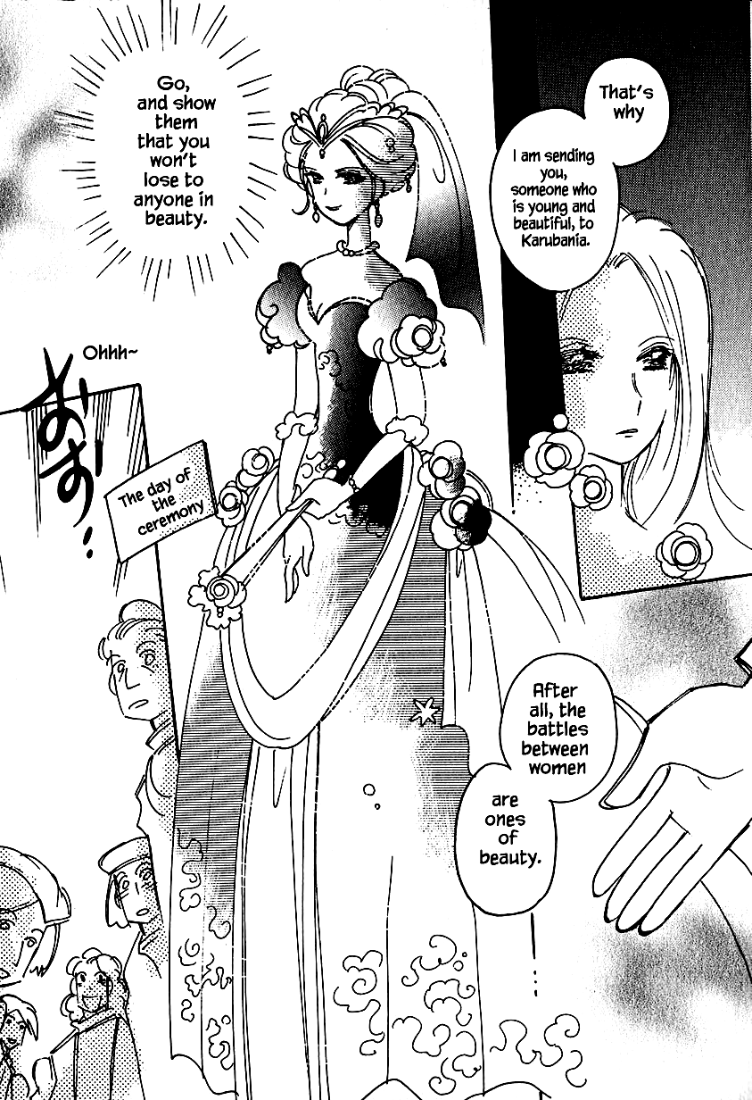 Karubania Monogatari Chapter 25.1 page 15 - Chapter 25.1