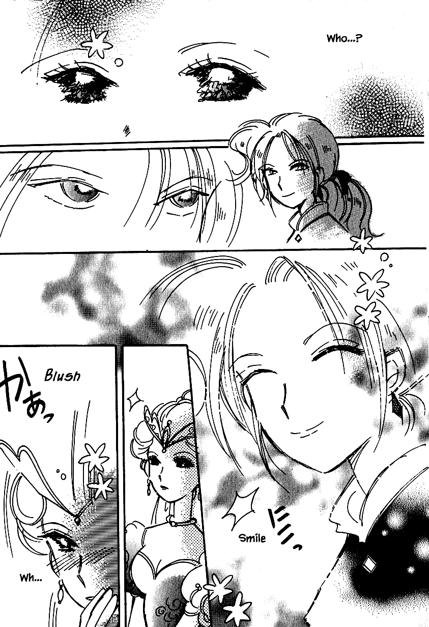 Karubania Monogatari Chapter 25.1 page 17 - Chapter 25.1