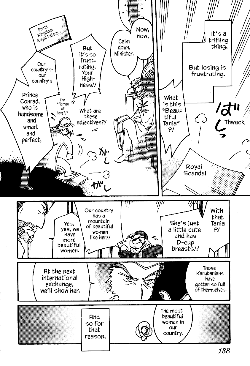 Karubania Monogatari Chapter 25.1 page 2 - Chapter 25.1