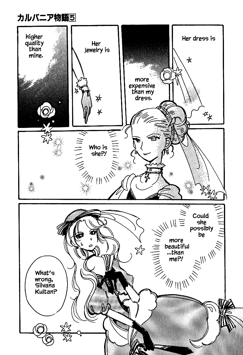 Karubania Monogatari Chapter 25.2 page 1 - Chapter 25.2