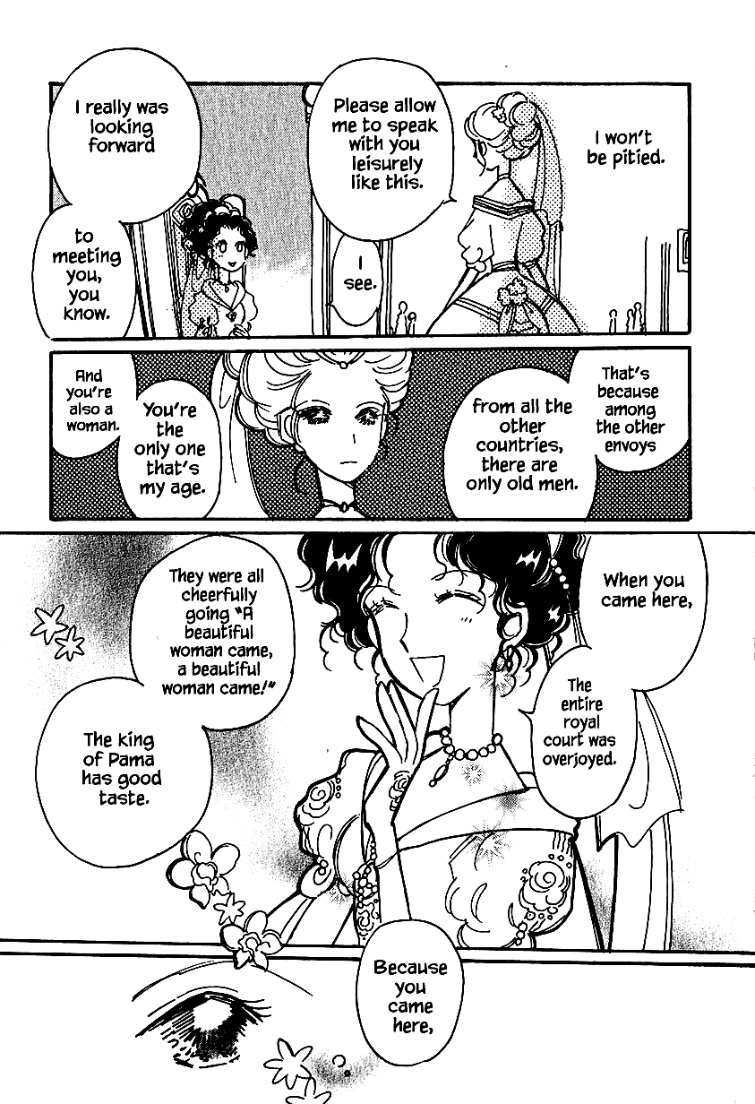 Karubania Monogatari Chapter 25.2 page 15 - Chapter 25.2