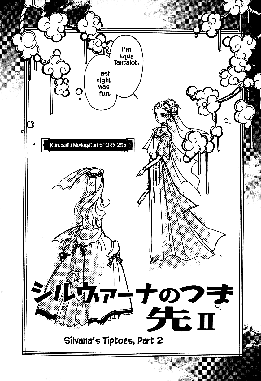Karubania Monogatari Chapter 25.2 page 2 - Chapter 25.2