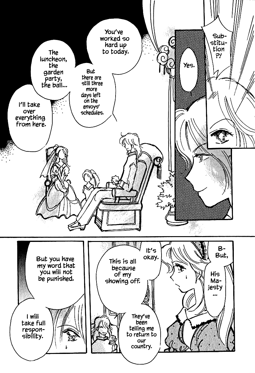 Karubania Monogatari Chapter 25.2 page 21 - Chapter 25.2