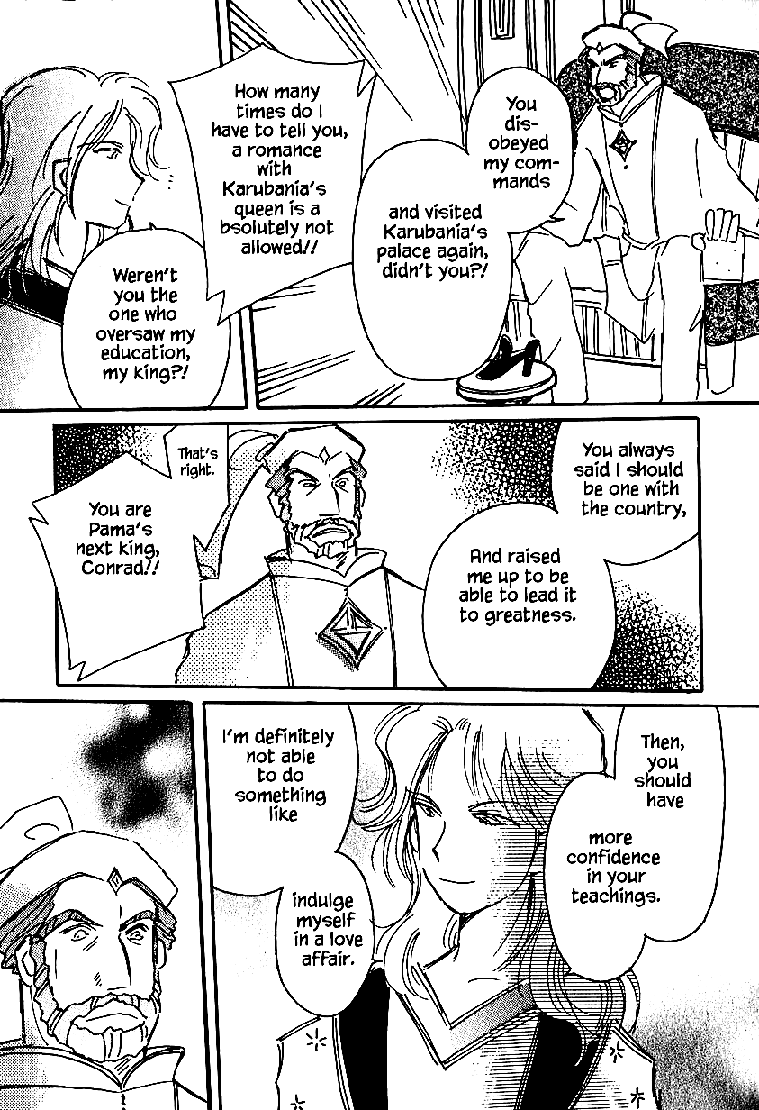 Karubania Monogatari Chapter 25.2 page 29 - Chapter 25.2