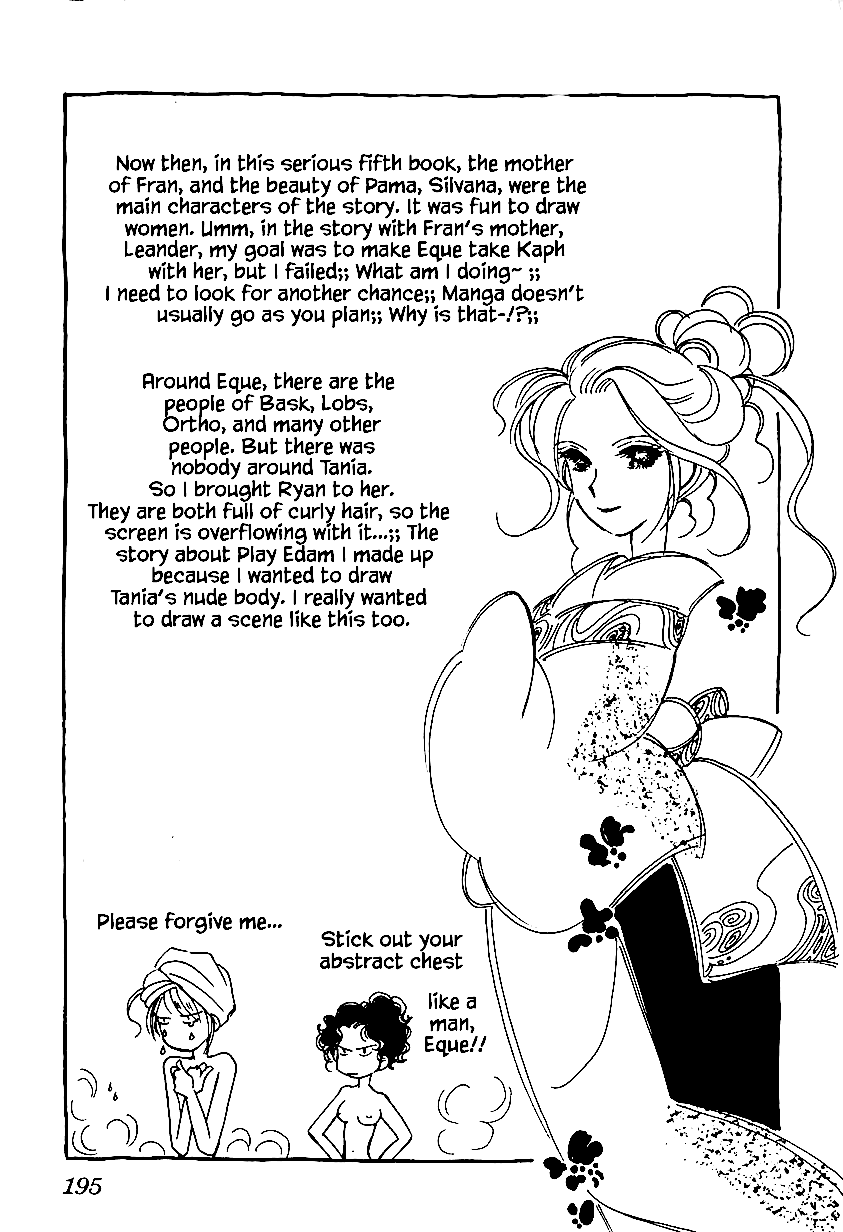Karubania Monogatari Chapter 25.2 page 35 - Chapter 25.2