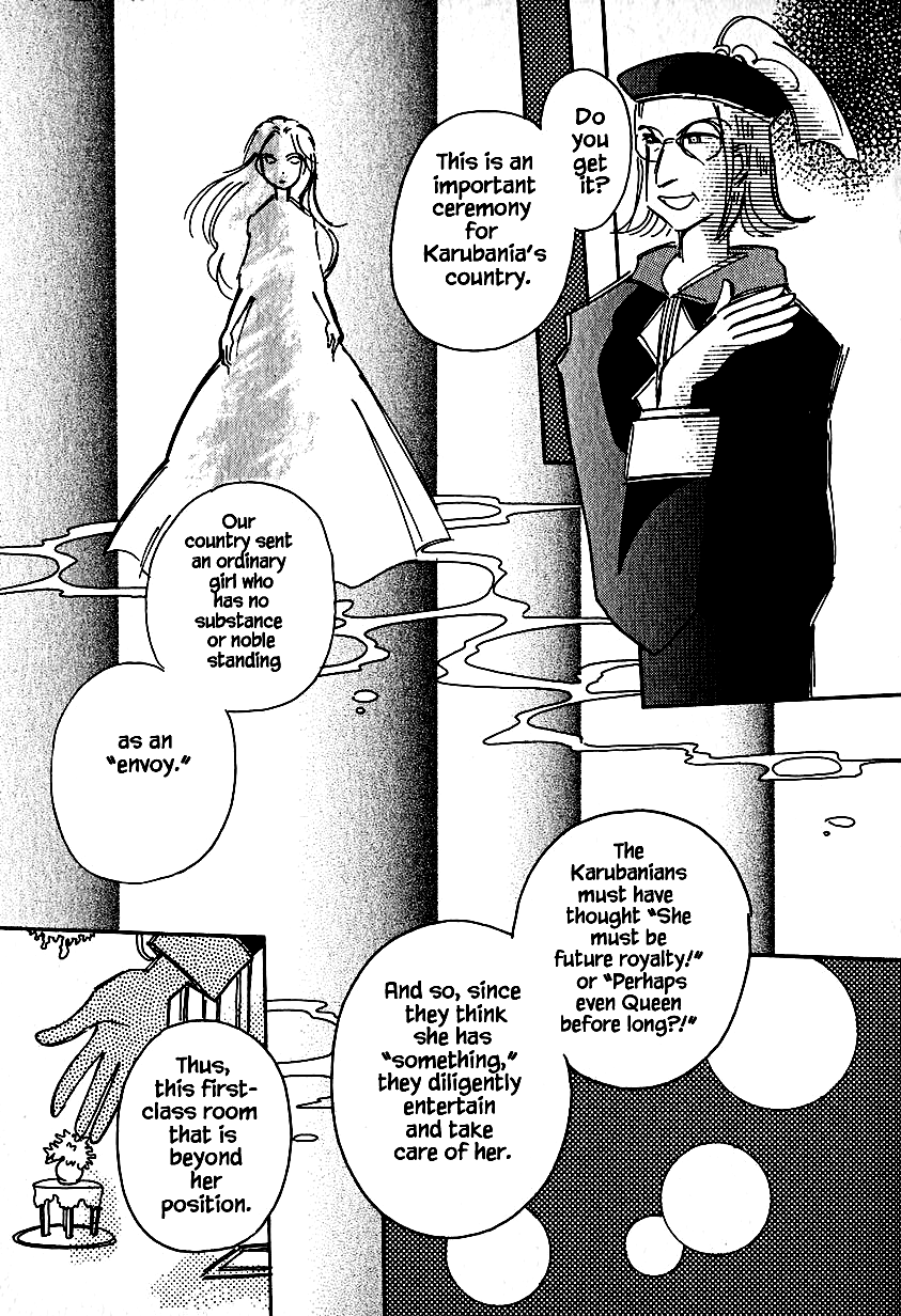 Karubania Monogatari Chapter 25.2 page 7 - Chapter 25.2