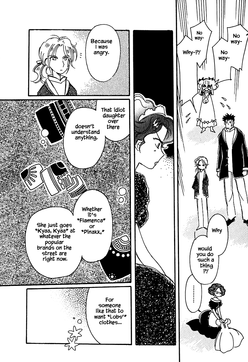 Karubania Monogatari Chapter 26 page 21 - Chapter 26