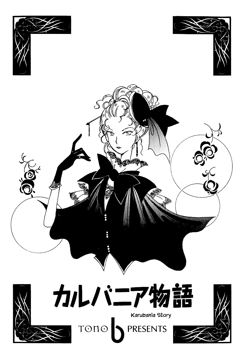 Karubania Monogatari Chapter 26 page 5 - Chapter 26