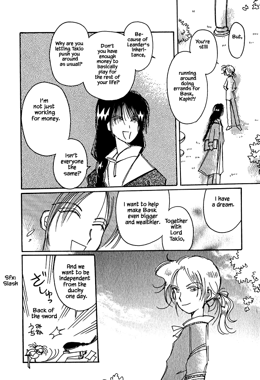 Karubania Monogatari Chapter 26 page 7 - Chapter 26