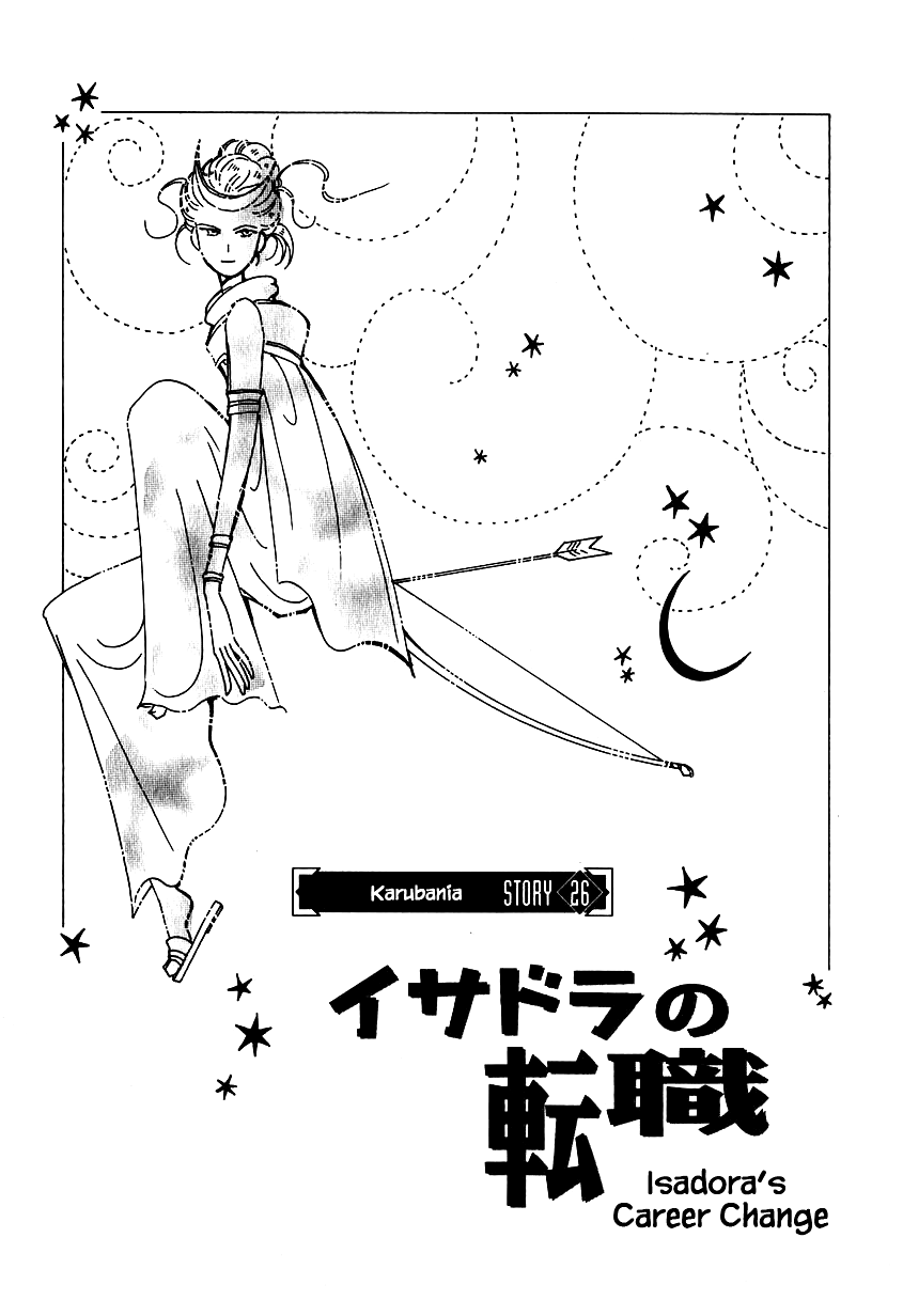Karubania Monogatari Chapter 26 page 8 - Chapter 26