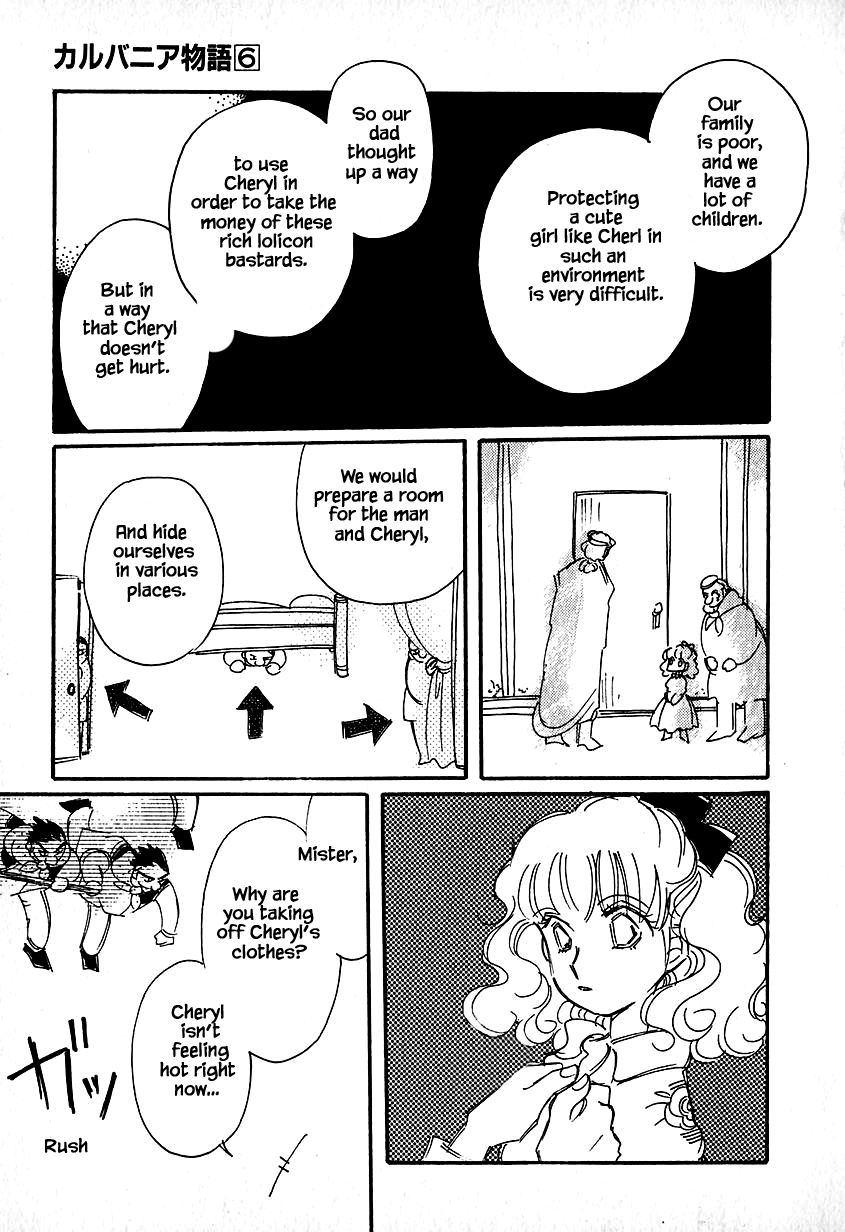Karubania Monogatari Chapter 27 page 13 - Chapter 27