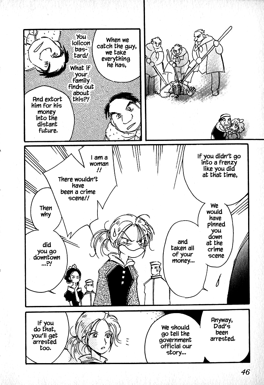 Karubania Monogatari Chapter 27 page 14 - Chapter 27