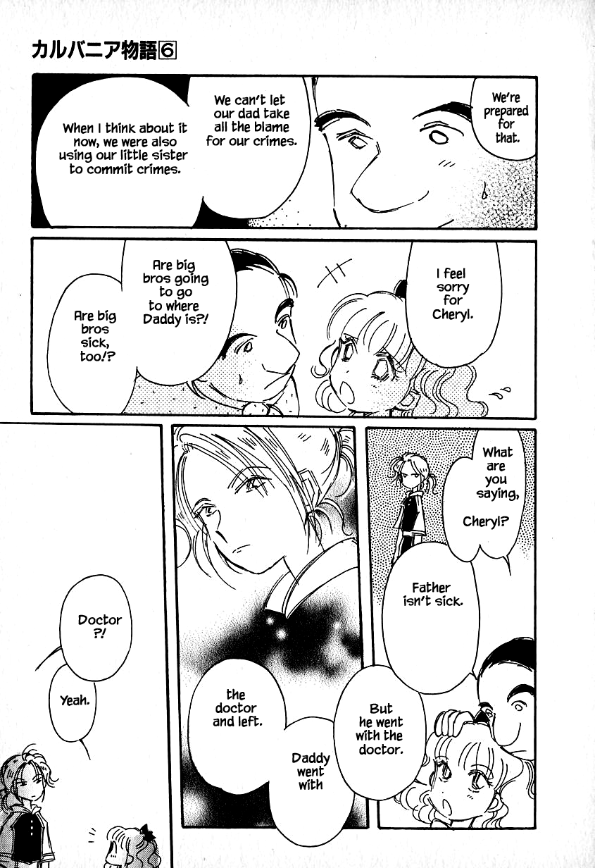 Karubania Monogatari Chapter 27 page 15 - Chapter 27