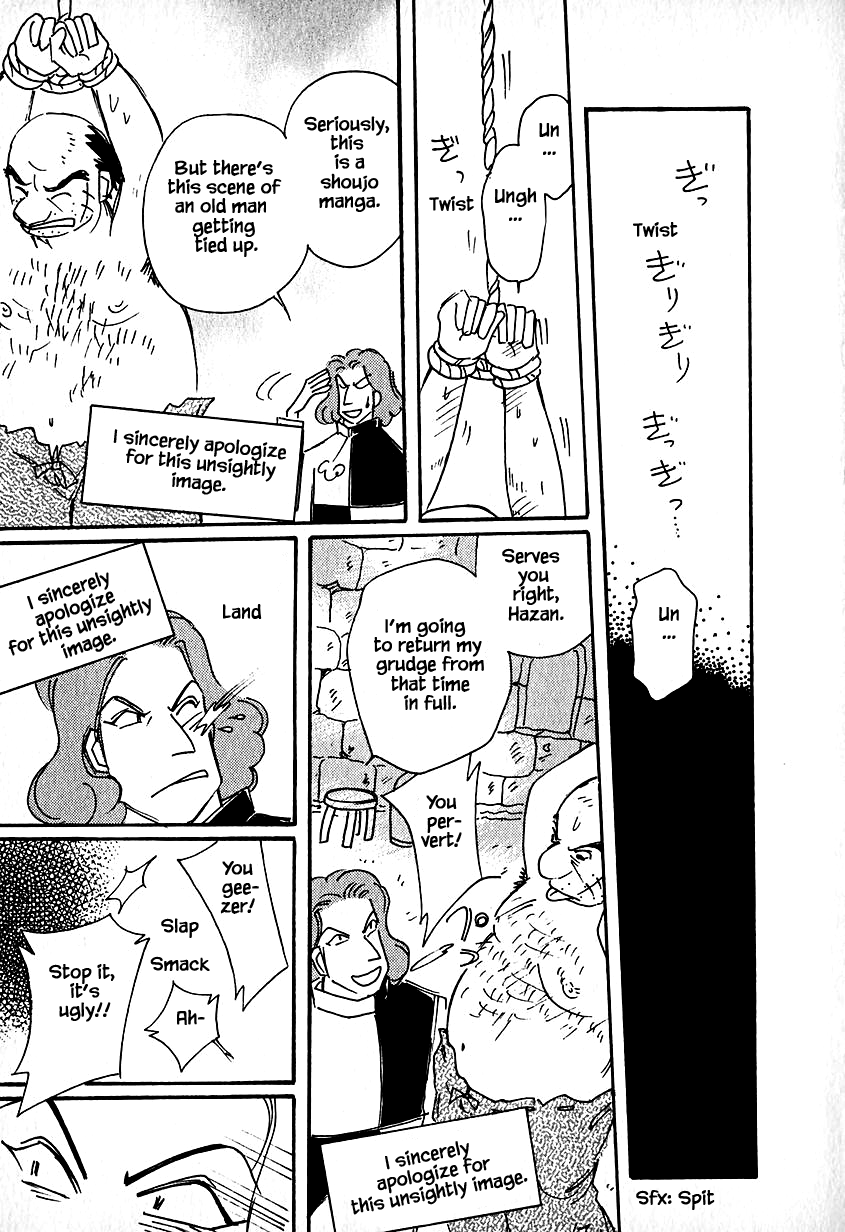 Karubania Monogatari Chapter 27 page 17 - Chapter 27