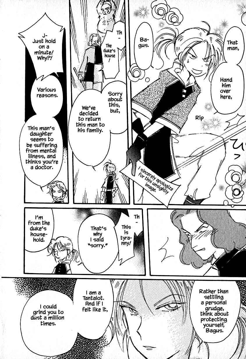 Karubania Monogatari Chapter 27 page 18 - Chapter 27