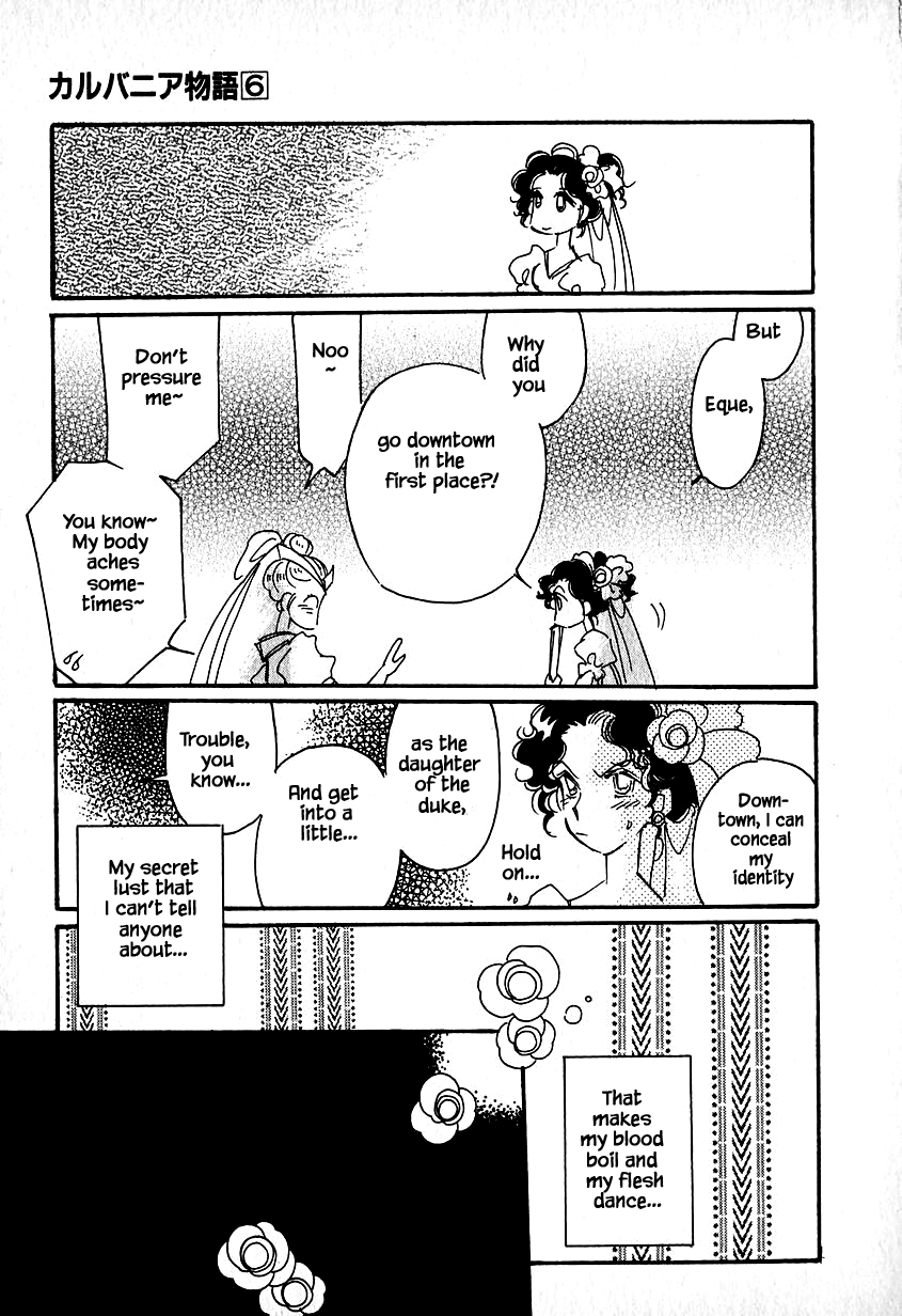 Karubania Monogatari Chapter 27 page 23 - Chapter 27