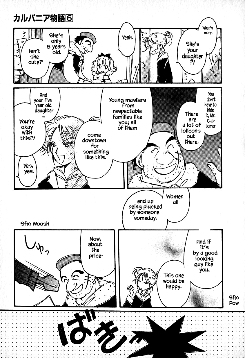 Karubania Monogatari Chapter 27 page 3 - Chapter 27