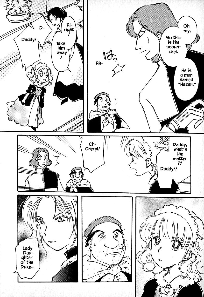 Karubania Monogatari Chapter 27 page 8 - Chapter 27