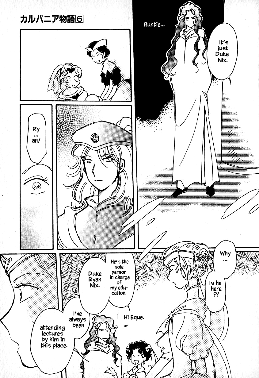 Karubania Monogatari Chapter 28.1 page 21 - Chapter 28.1