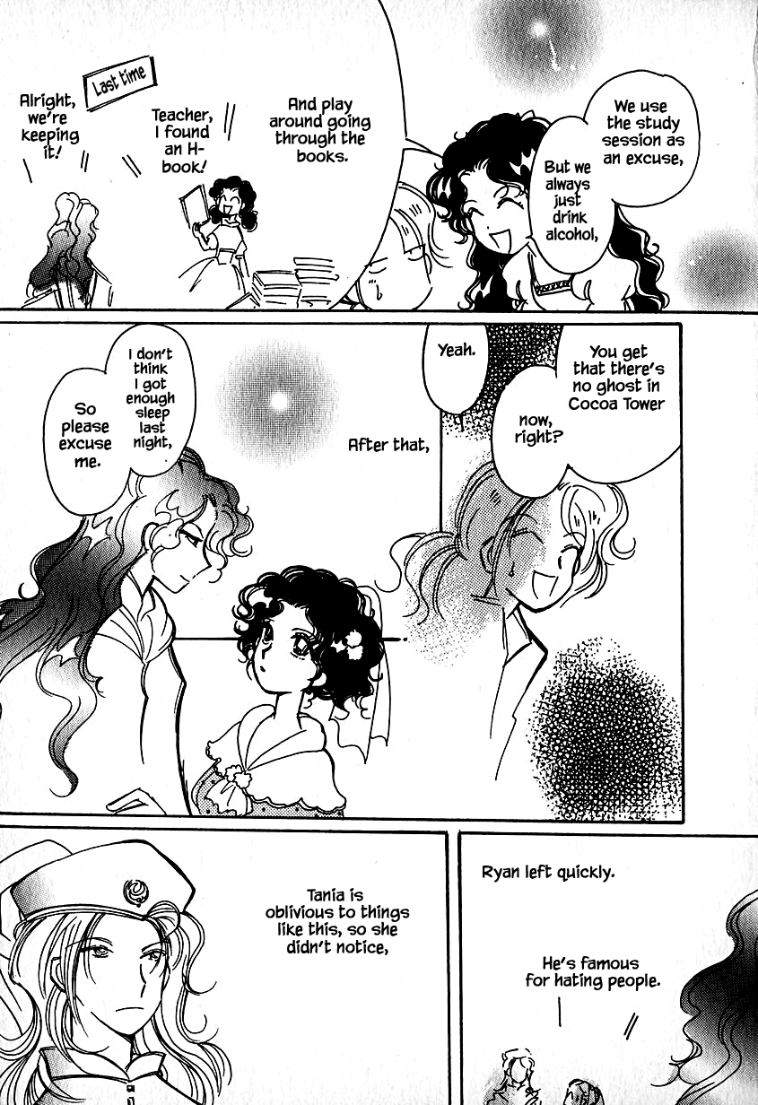 Karubania Monogatari Chapter 28.1 page 23 - Chapter 28.1