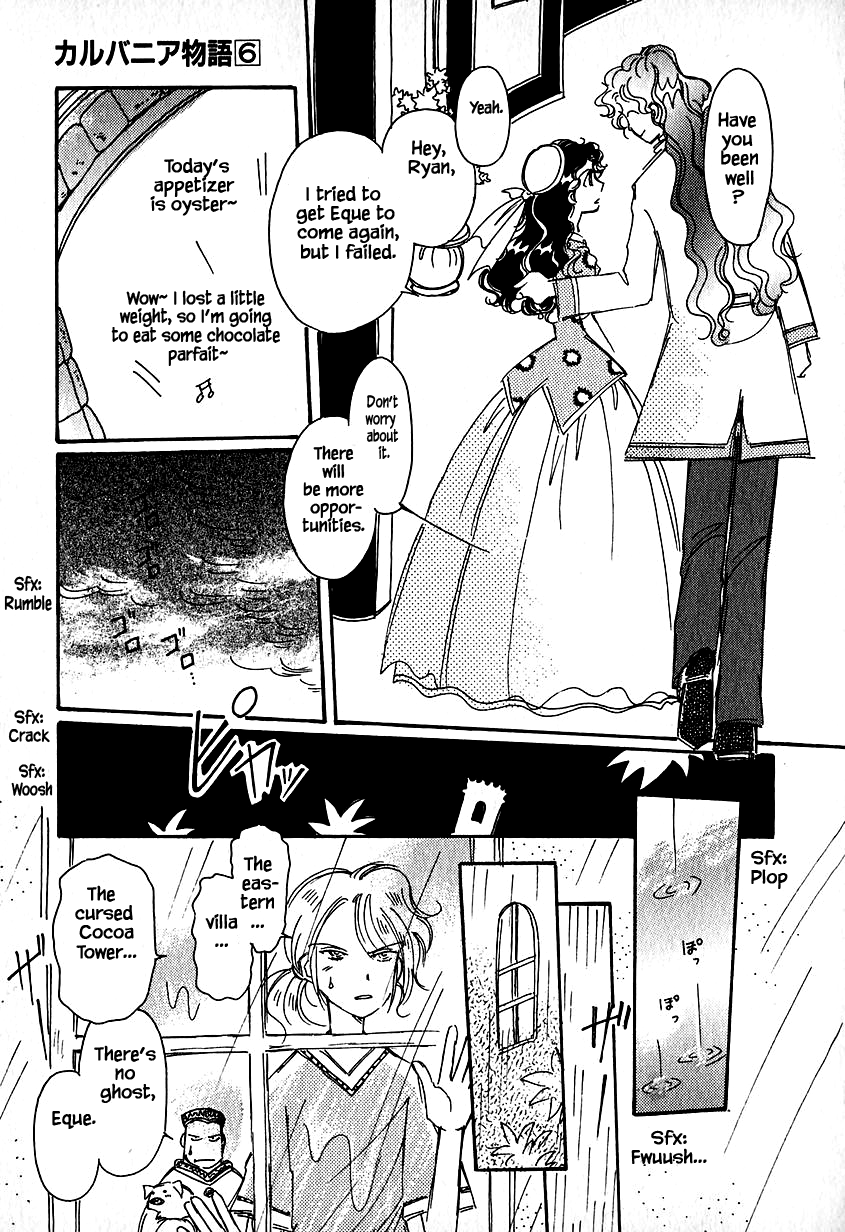 Karubania Monogatari Chapter 28.1 page 9 - Chapter 28.1