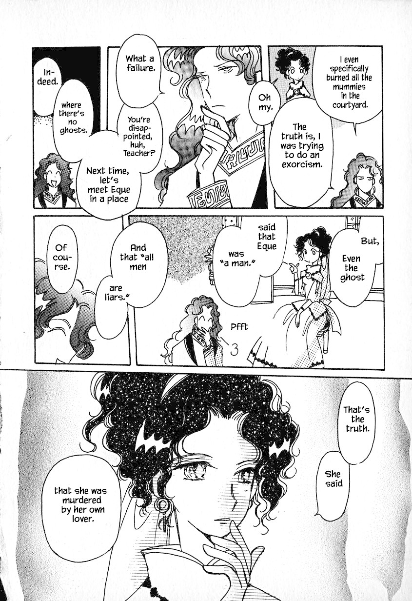 Karubania Monogatari Chapter 28.2 page 22 - Chapter 28.2