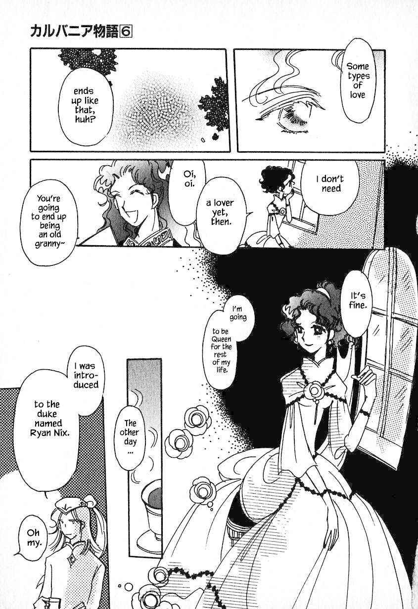 Karubania Monogatari Chapter 28.2 page 23 - Chapter 28.2