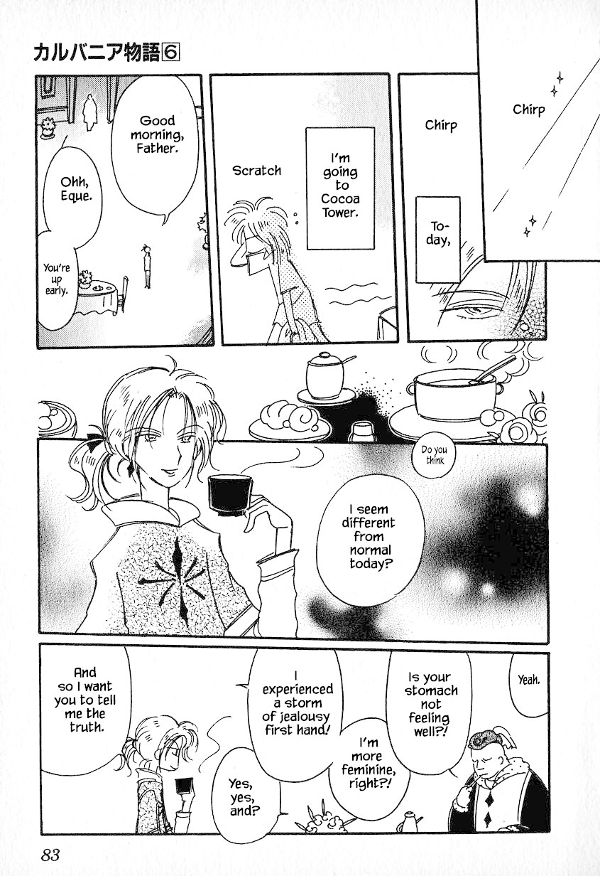 Karubania Monogatari Chapter 28.2 page 3 - Chapter 28.2