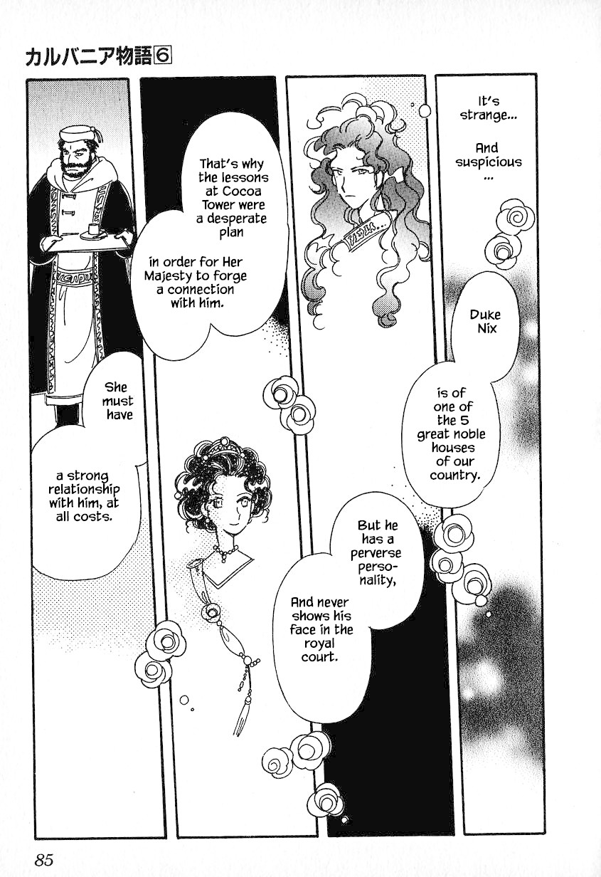 Karubania Monogatari Chapter 28.2 page 5 - Chapter 28.2