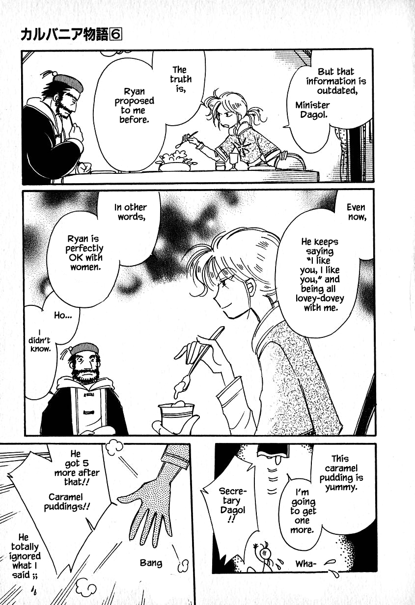Karubania Monogatari Chapter 28.2 page 7 - Chapter 28.2