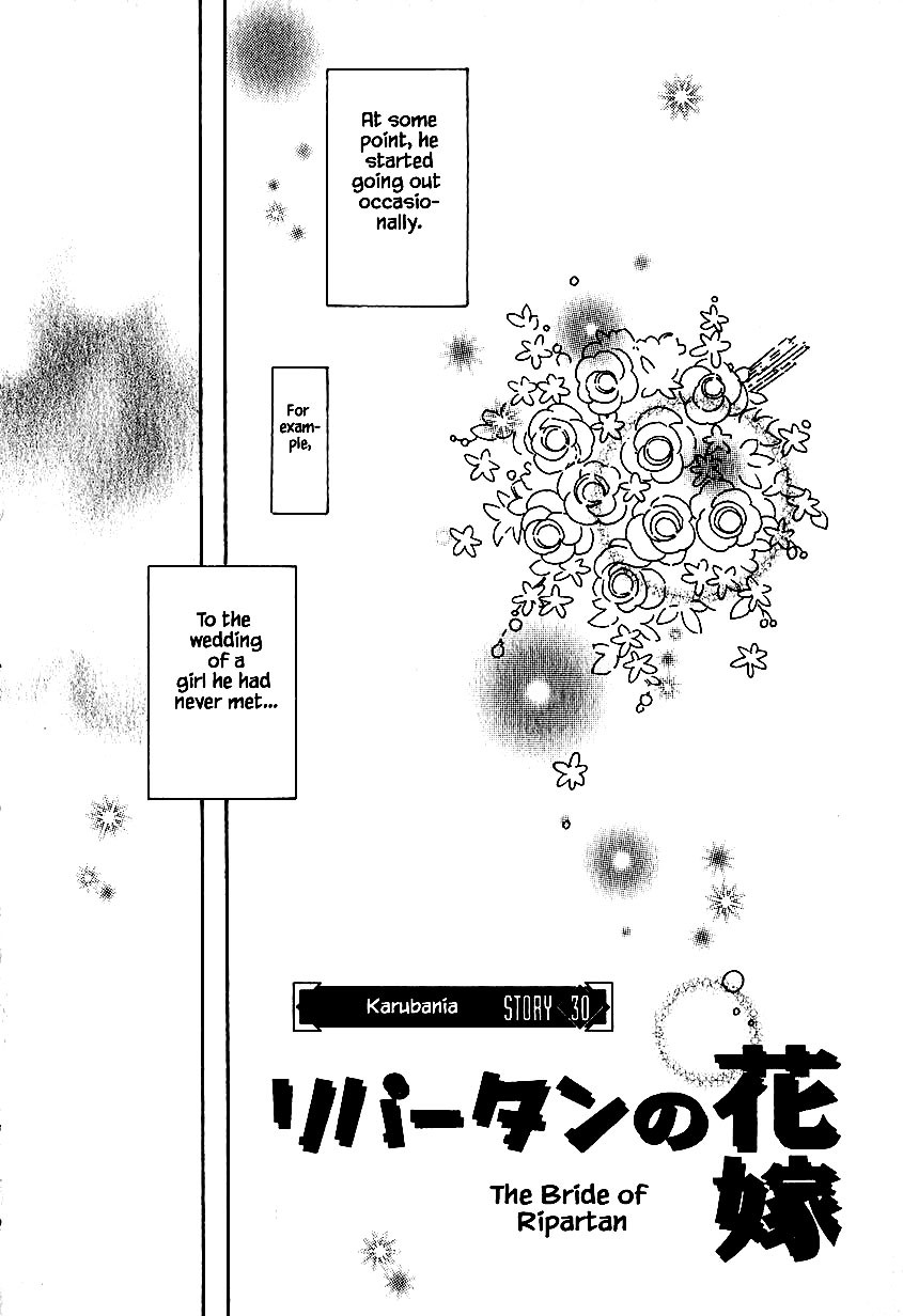 Karubania Monogatari Chapter 30 page 2 - Chapter 30