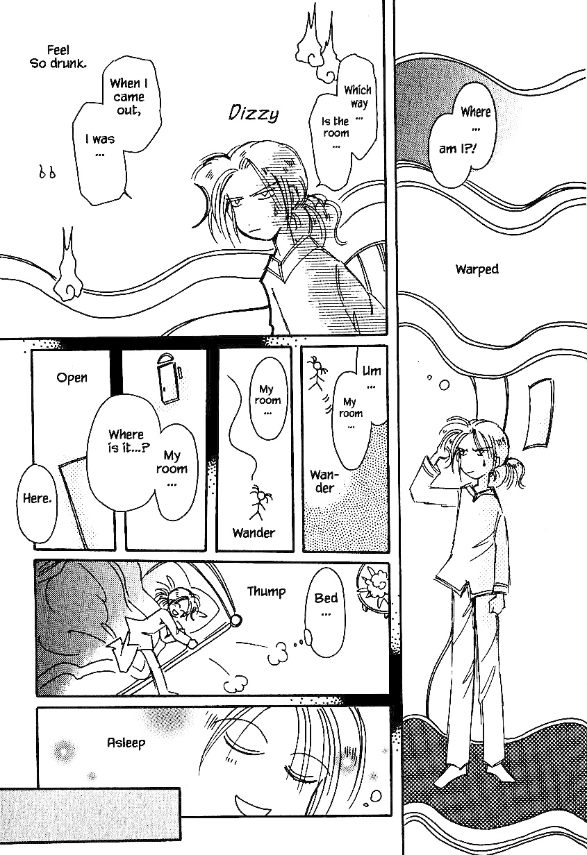 Karubania Monogatari Chapter 30 page 21 - Chapter 30