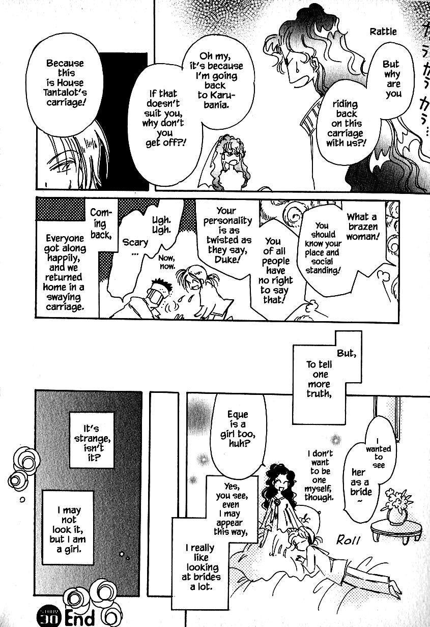 Karubania Monogatari Chapter 30 page 26 - Chapter 30
