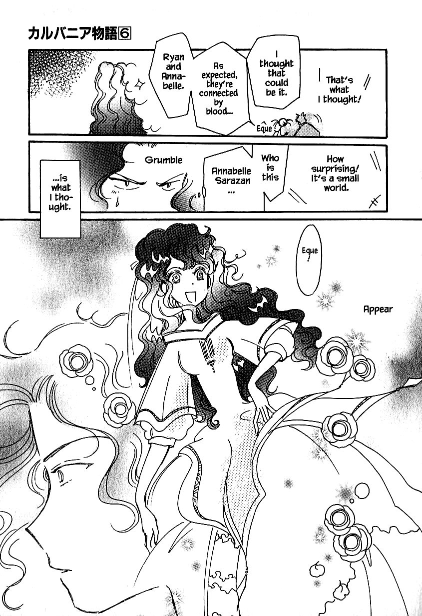Karubania Monogatari Chapter 30 page 5 - Chapter 30