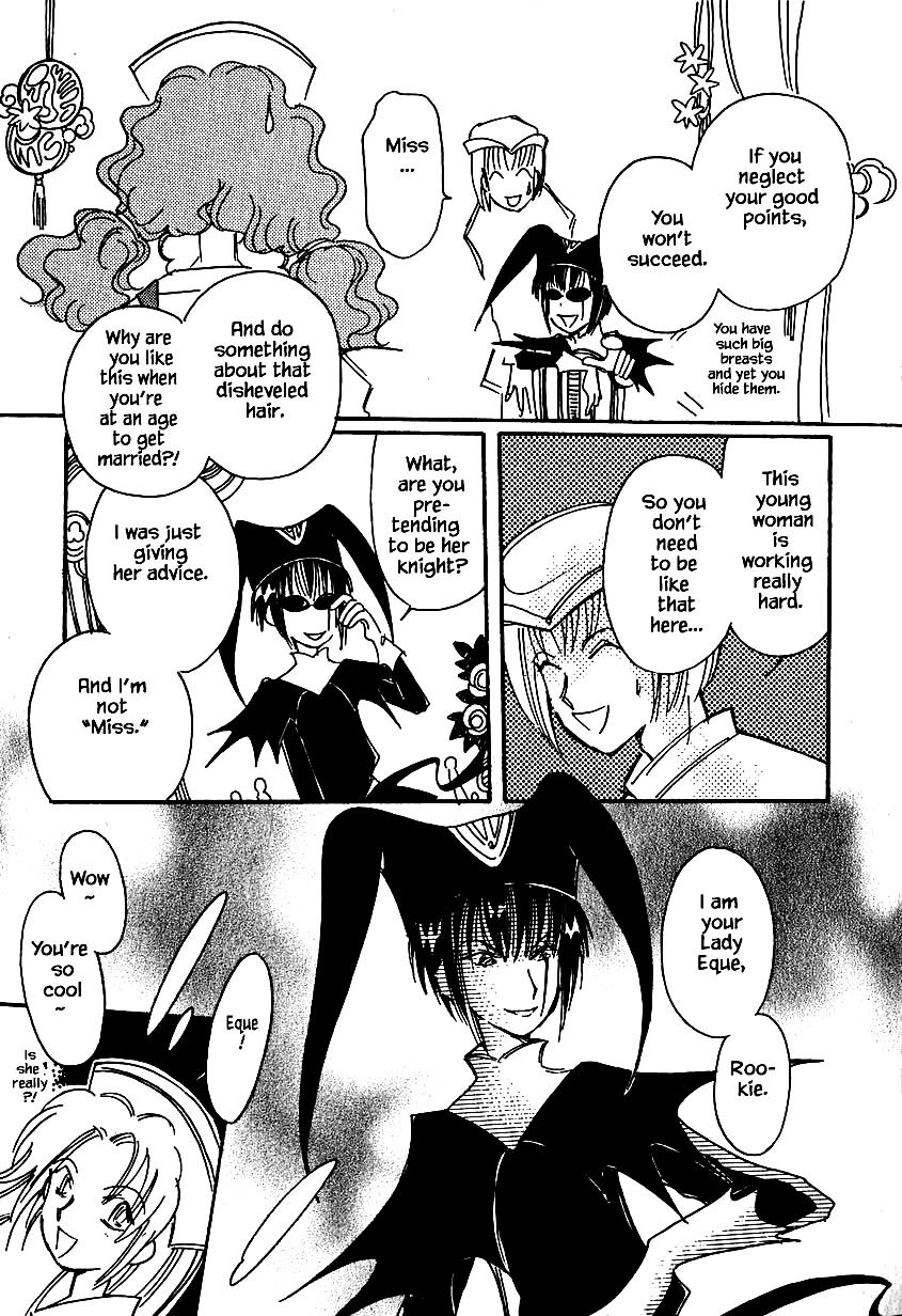 Karubania Monogatari Chapter 31 page 13 - Chapter 31