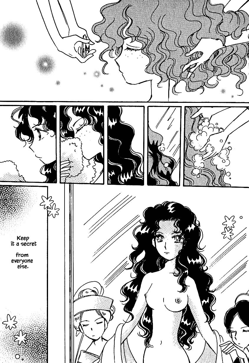 Karubania Monogatari Chapter 31 page 17 - Chapter 31