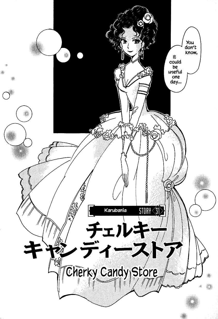 Karubania Monogatari Chapter 31 page 2 - Chapter 31