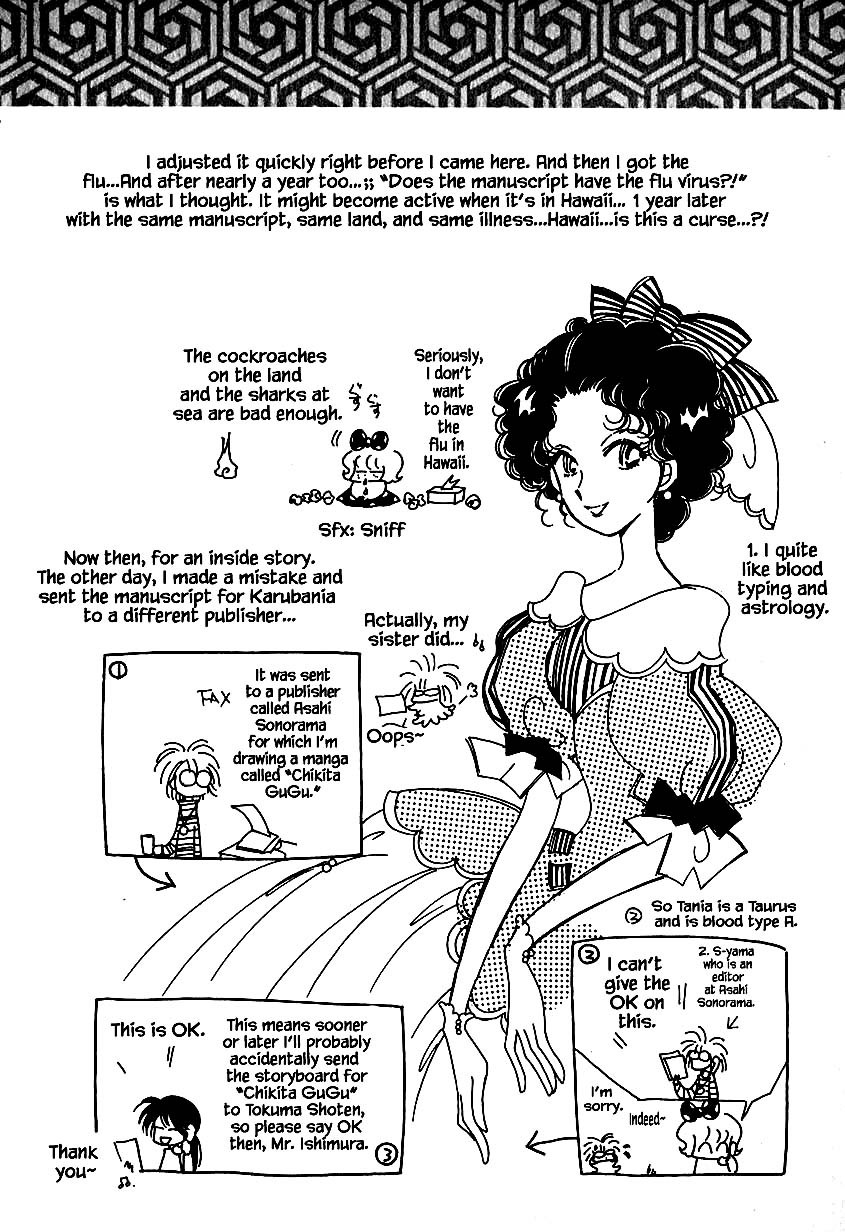Karubania Monogatari Chapter 31 page 24 - Chapter 31
