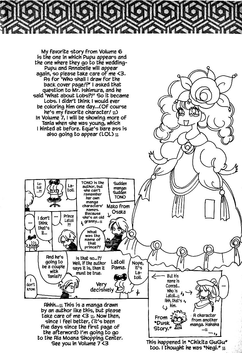 Karubania Monogatari Chapter 31 page 26 - Chapter 31