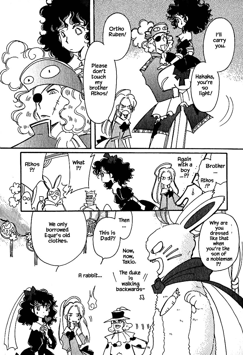 Karubania Monogatari Chapter 31 page 8 - Chapter 31