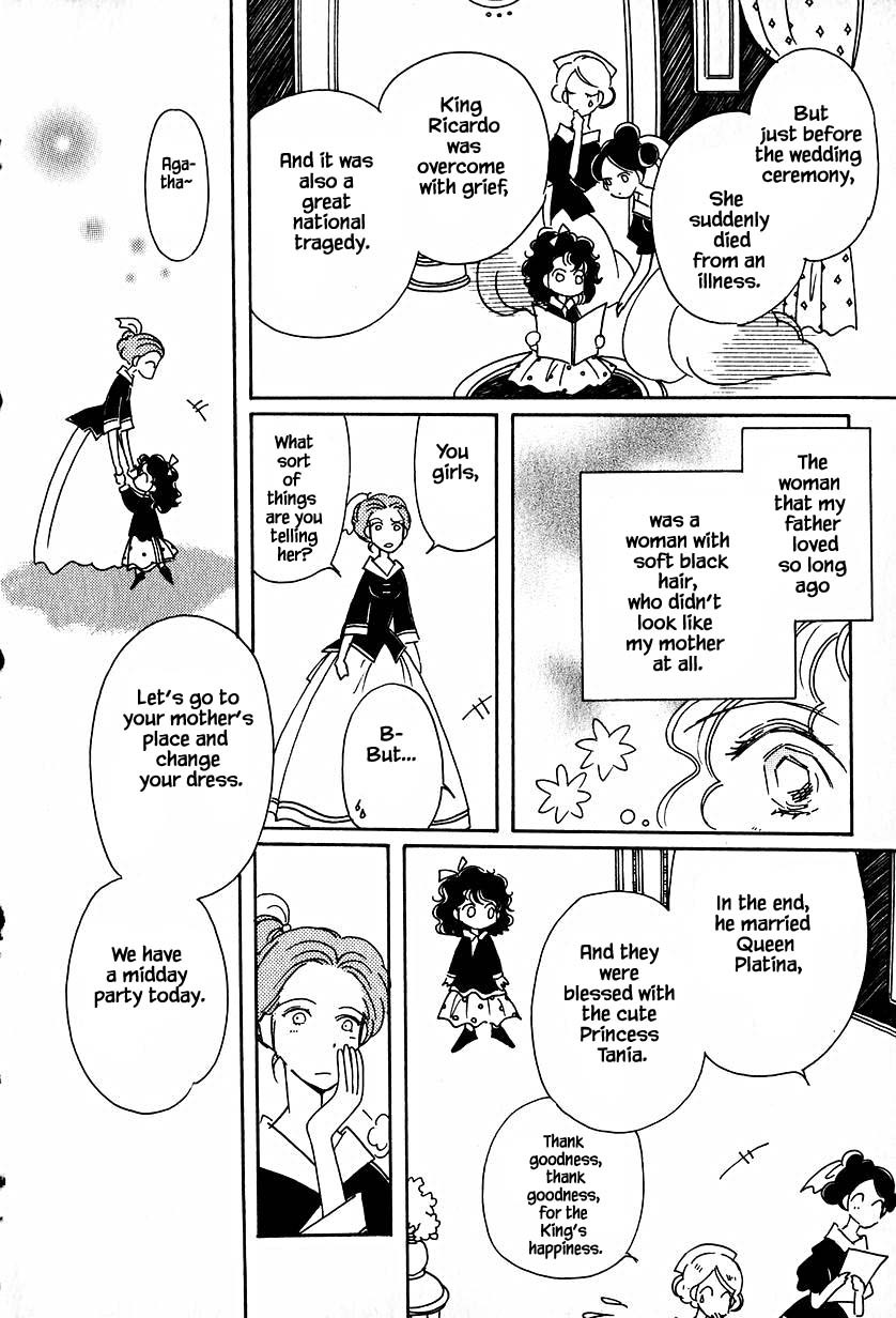 Karubania Monogatari Chapter 32.1 page 11 - Chapter 32.1