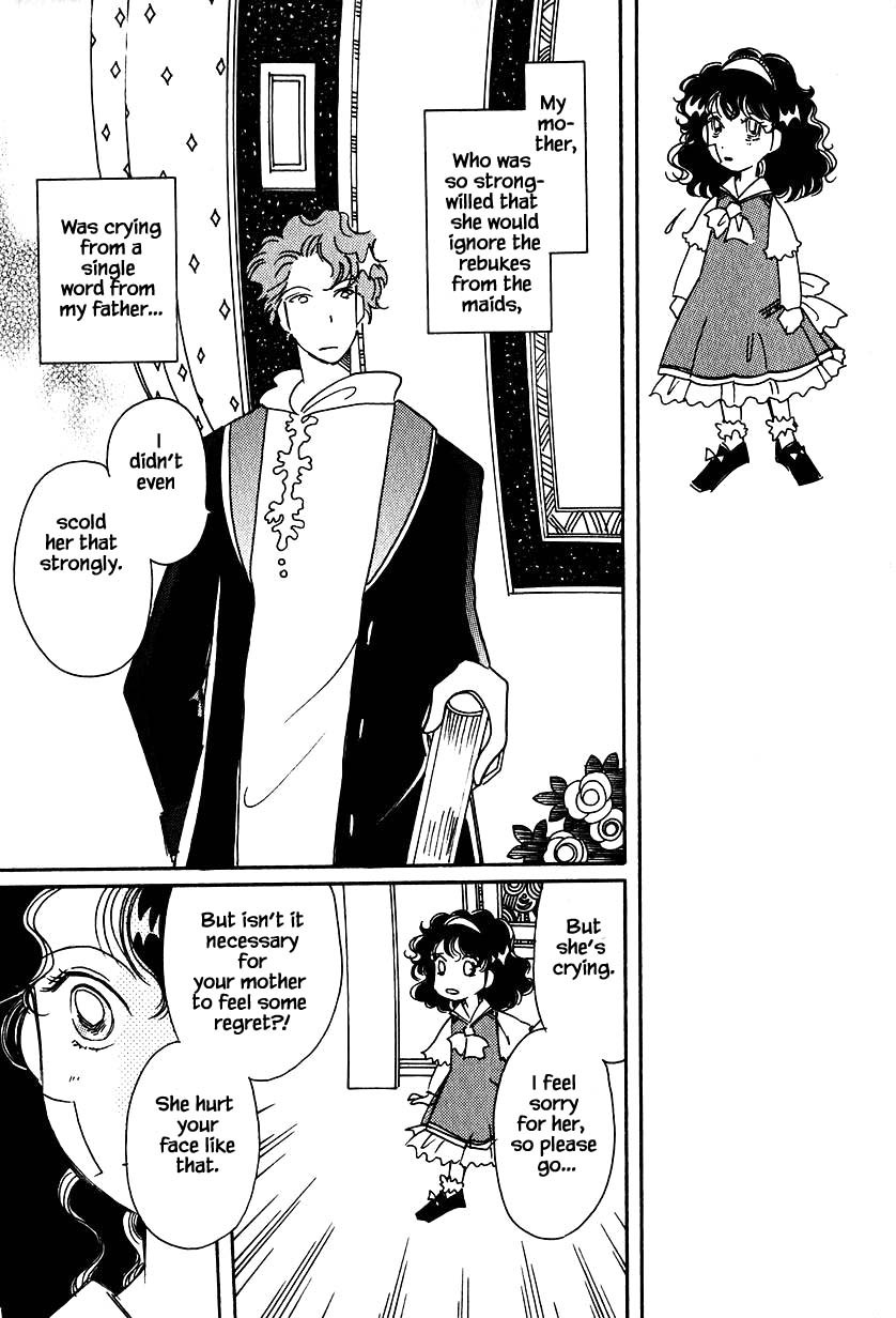 Karubania Monogatari Chapter 32.1 page 22 - Chapter 32.1