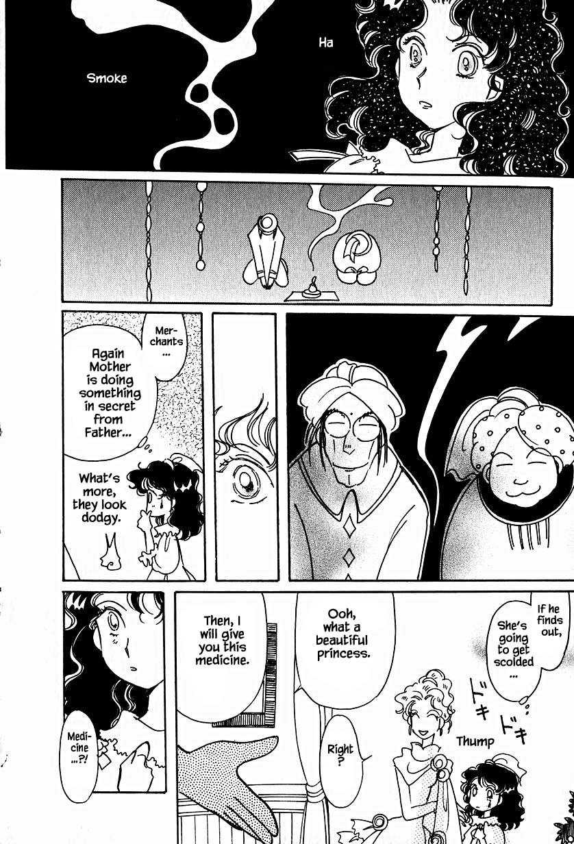 Karubania Monogatari Chapter 32.1 page 27 - Chapter 32.1