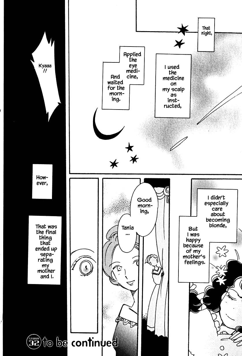 Karubania Monogatari Chapter 32.1 page 29 - Chapter 32.1