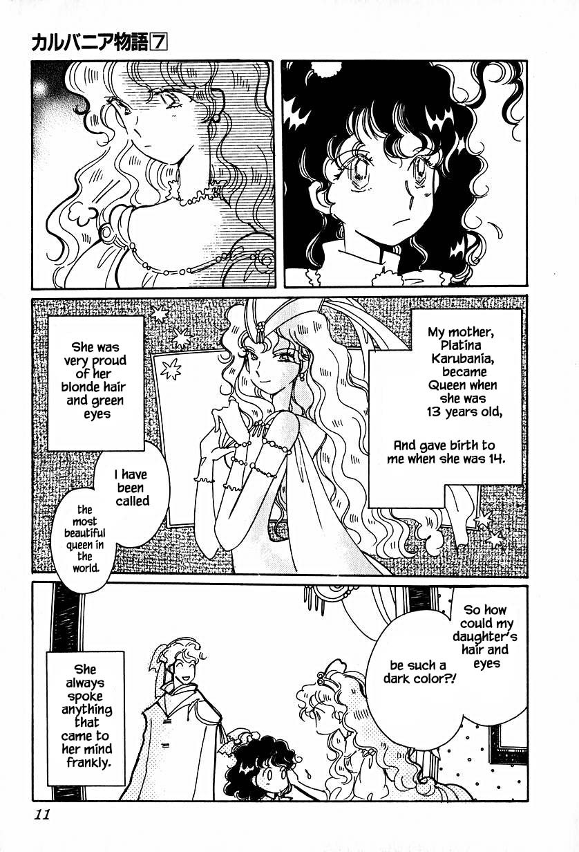 Karubania Monogatari Chapter 32.1 page 8 - Chapter 32.1