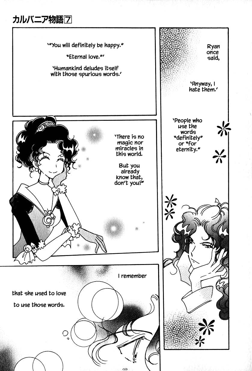 Karubania Monogatari Chapter 32.2 page 1 - Chapter 32.2: Tania, Part 2